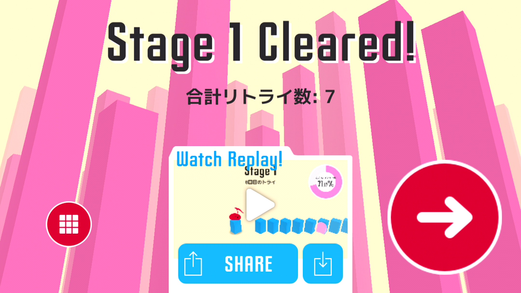 Steps! androidアプリスクリーンショット3