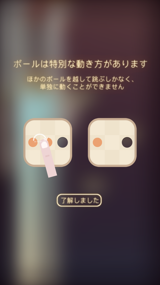 androidアプリ Journey of Return攻略スクリーンショット3