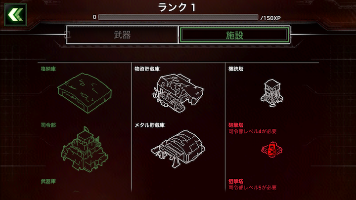 androidアプリ Zombie Gunship Survival(ゾンビ・ガンシップ・サバイバル)攻略スクリーンショット8