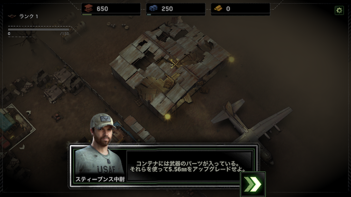 Zombie Gunship Survival(ゾンビ・ガンシップ・サバイバル) androidアプリスクリーンショット3