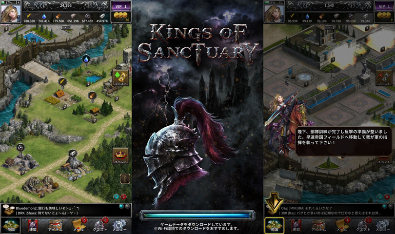 KOS - Kings of Sanctuaryイメージ