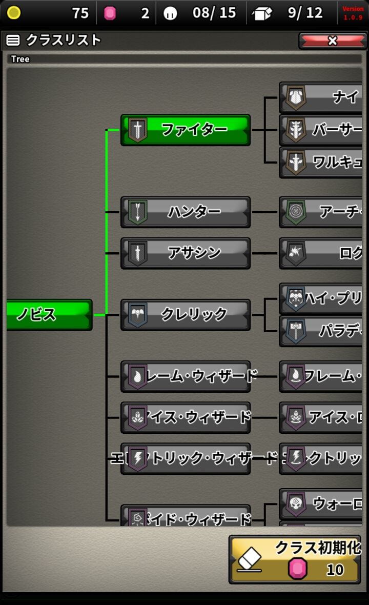 androidアプリ メイド イン ギルド（Made in Guild）攻略スクリーンショット5