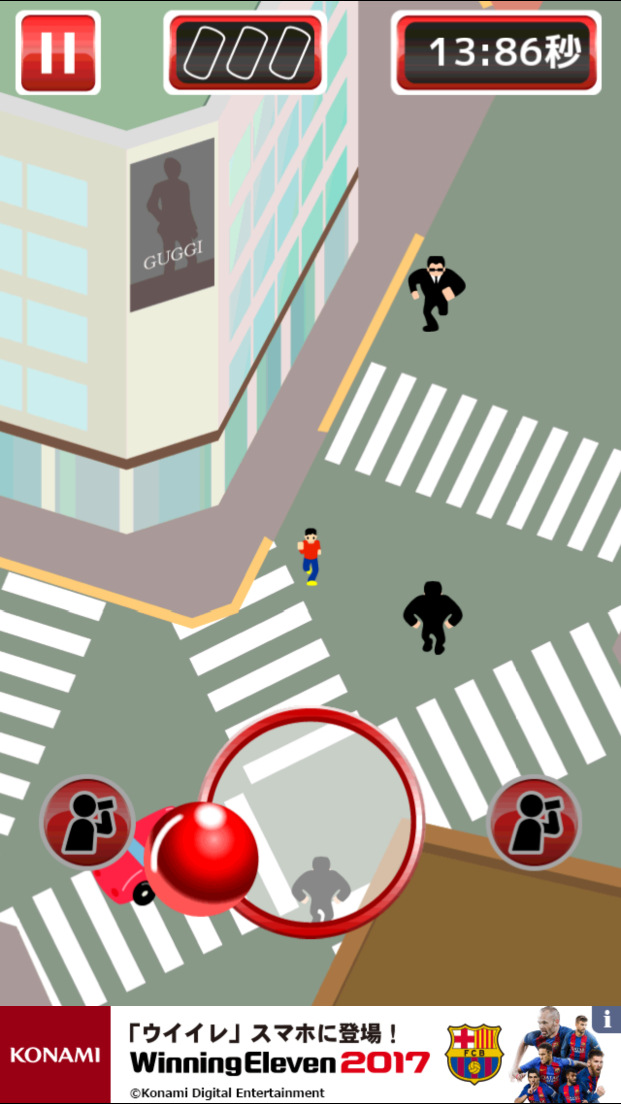 androidアプリ 渋谷で鬼ごっこDX攻略スクリーンショット3