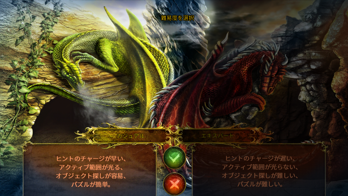 androidアプリ ゲーム・オブ・ドラゴン(Game of Dragons)攻略スクリーンショット1