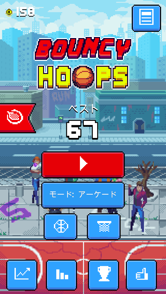 Bouncy Hoops androidアプリスクリーンショット2