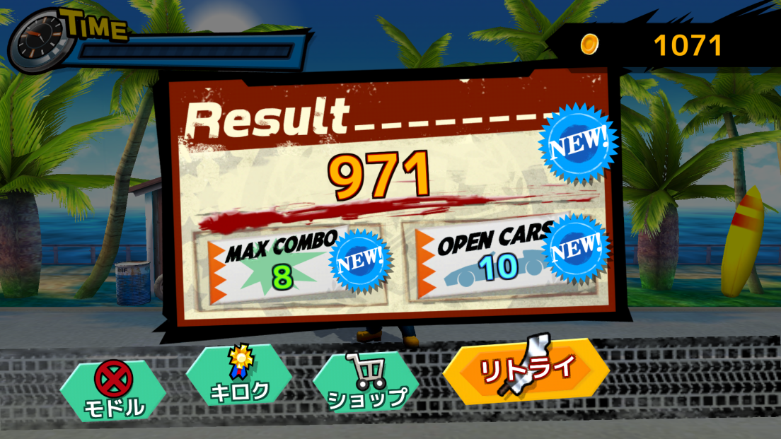 androidアプリ Crazy Open Car攻略スクリーンショット5