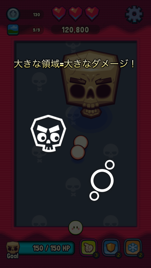 androidアプリ モンスター・スナップ (Monster Snap)攻略スクリーンショット4