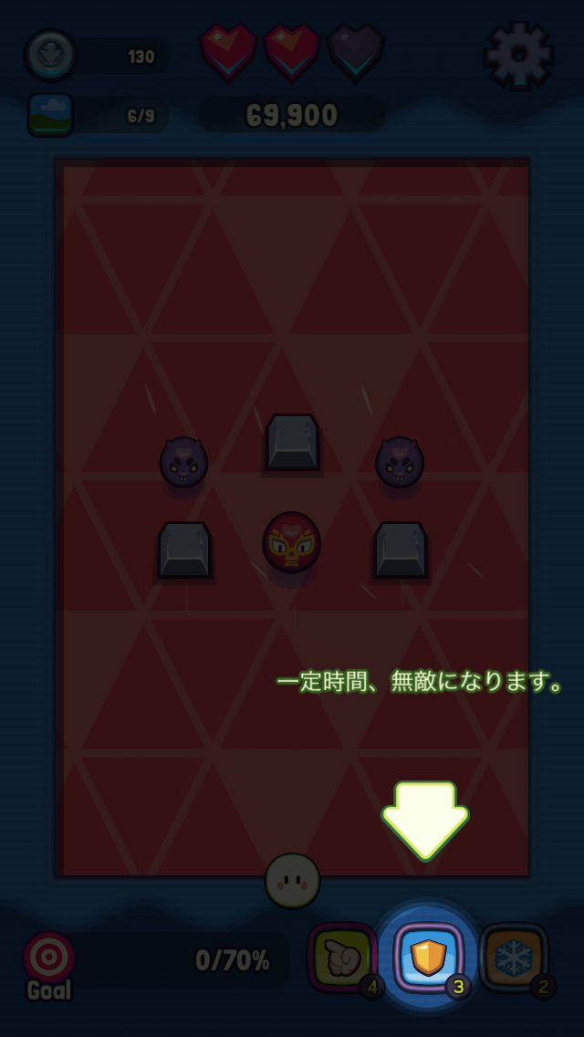 モンスター・スナップ (Monster Snap) androidアプリスクリーンショット2