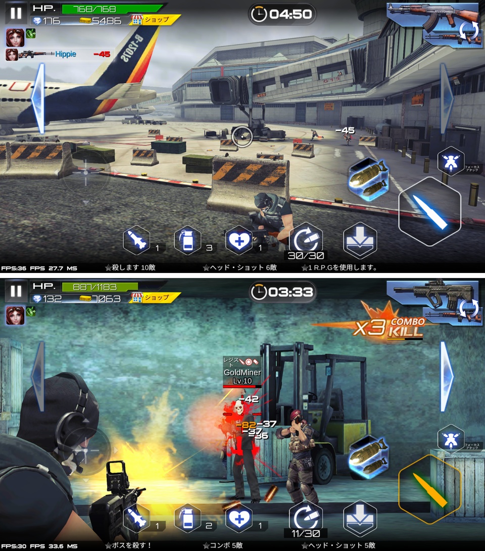 Gun War：SWAT Terrorist Strike（ガンウォー） androidアプリスクリーンショット1