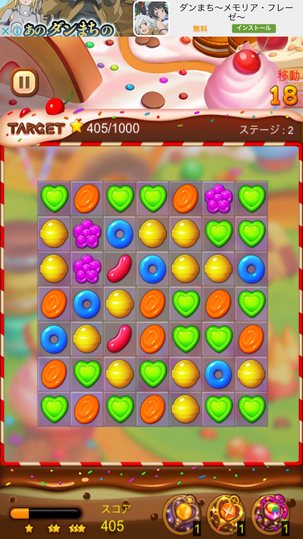 androidアプリ CandyTime攻略スクリーンショット3