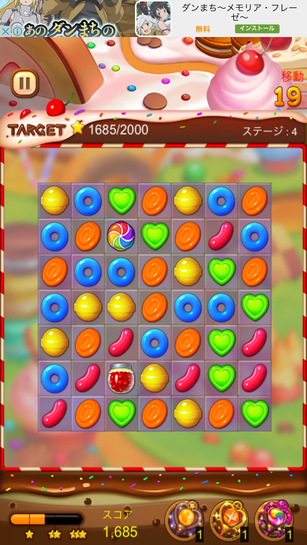 androidアプリ CandyTime攻略スクリーンショット4