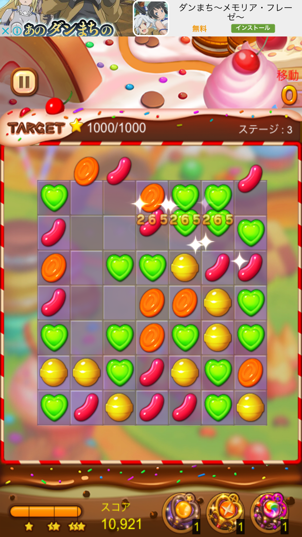 CandyTime androidアプリスクリーンショット3