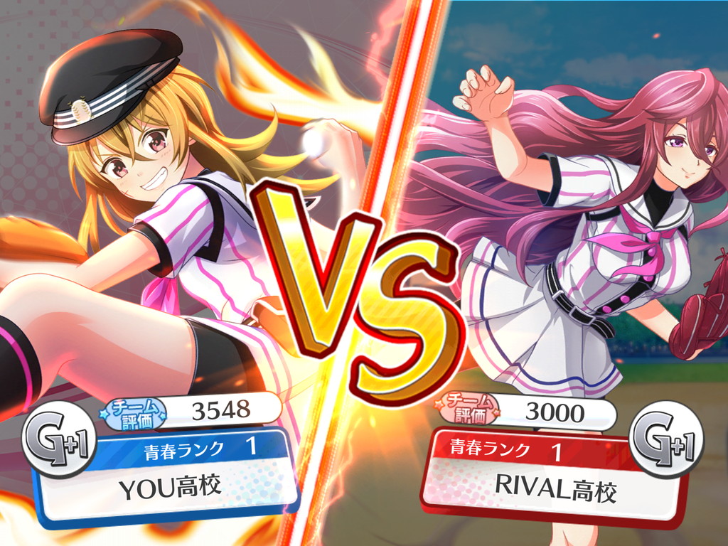 androidアプリ 八月のシンデレラナイン(ハチナイ)攻略スクリーンショット5