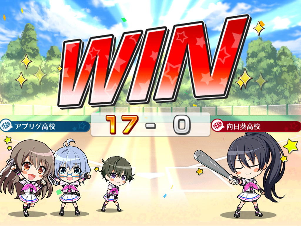 androidアプリ 八月のシンデレラナイン(ハチナイ)攻略スクリーンショット6