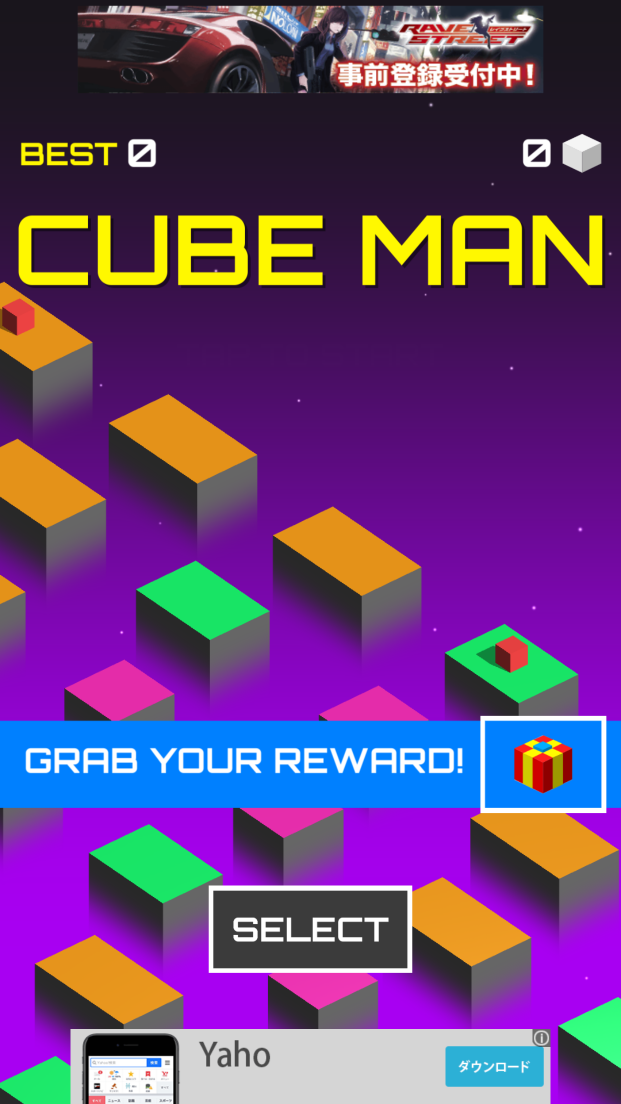 androidアプリ Cube Man攻略スクリーンショット1