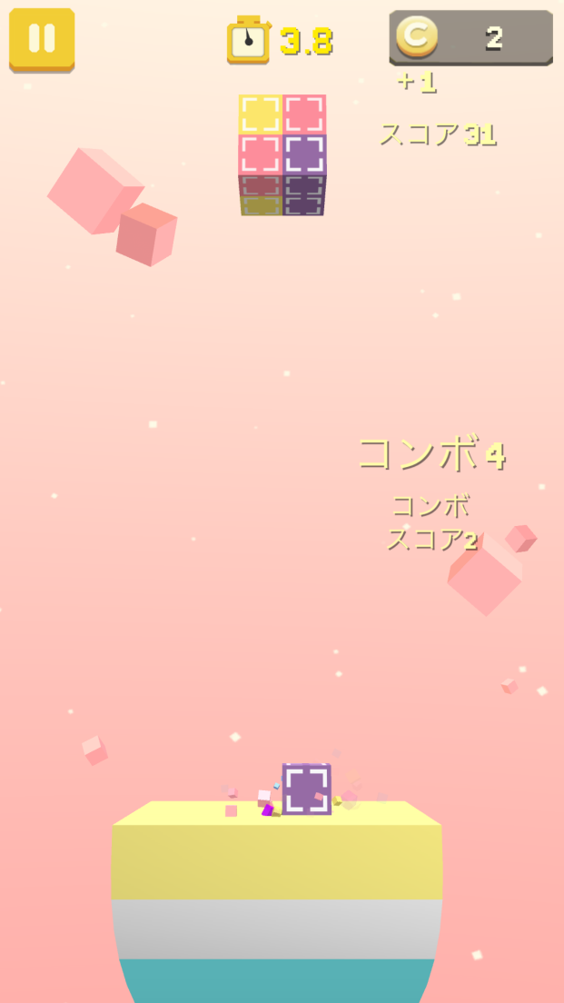 Pocket Cube:Rotate androidアプリスクリーンショット1