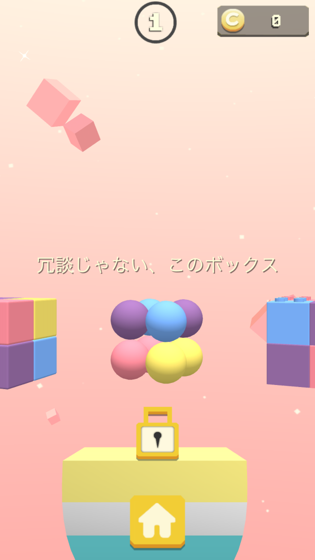Pocket Cube:Rotate androidアプリスクリーンショット2