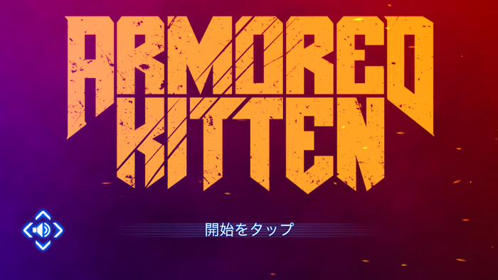 Armored Kittenイメージ