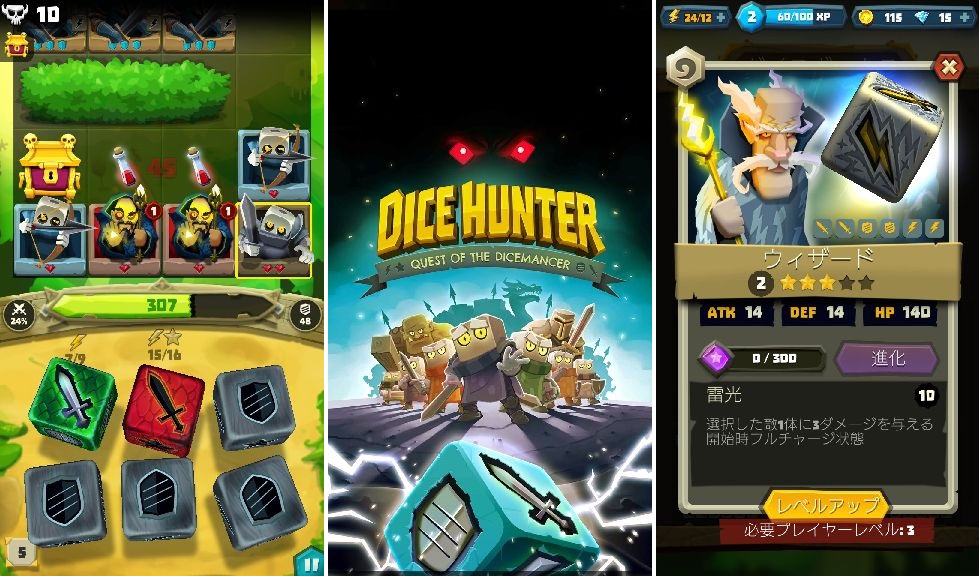 Dice Hunter: Quest of the Dicemancer(ダイスハンター)イメージ