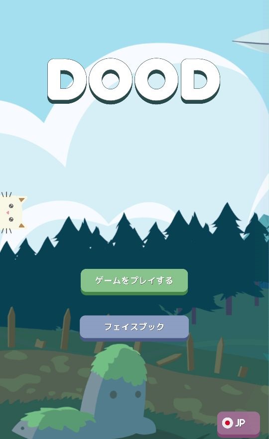 androidアプリ DOOD：パズルプラネット攻略スクリーンショット1