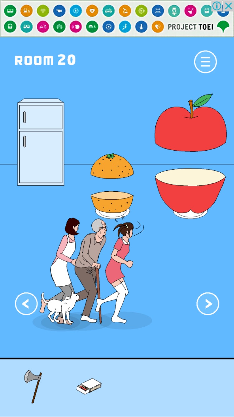 androidアプリ 冷蔵庫のプリン食べられた攻略スクリーンショット6