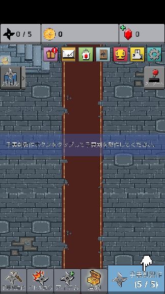 androidアプリ xxUP攻略スクリーンショット1