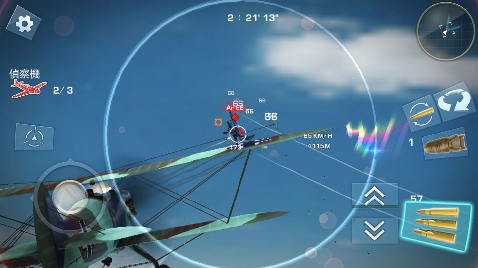 War Wings（ウォー・ウィングス） androidアプリスクリーンショット2