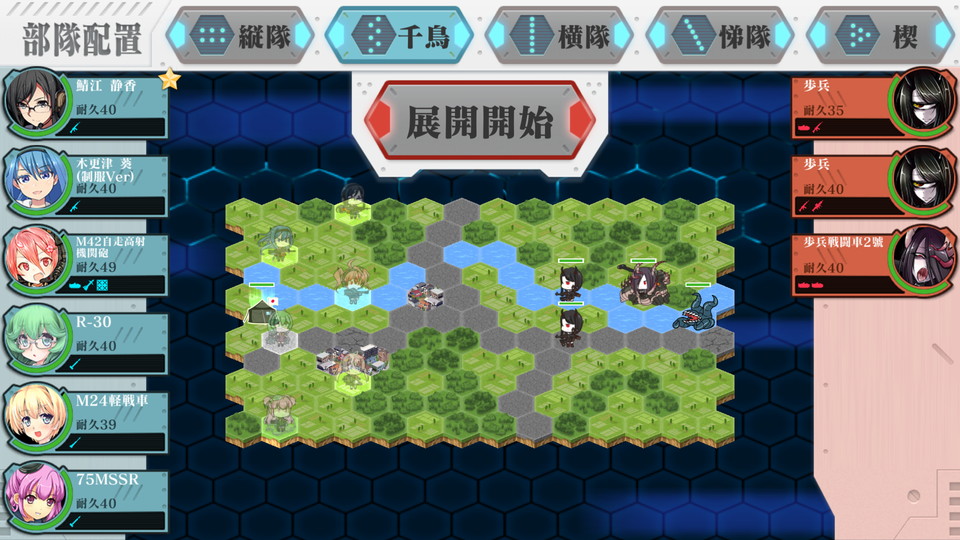 androidアプリ りっくじあーす（陸自娘）攻略スクリーンショット2