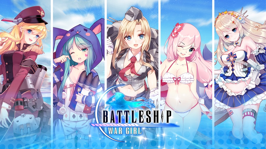 Battleship:War Girl（バトルシップ：ウォーガール）イメージ