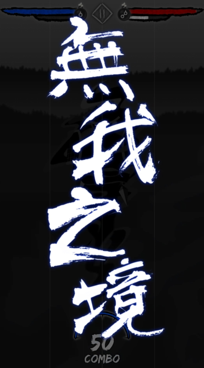 Road Of Ninja（ロード オブ ニンジャ） androidアプリスクリーンショット2