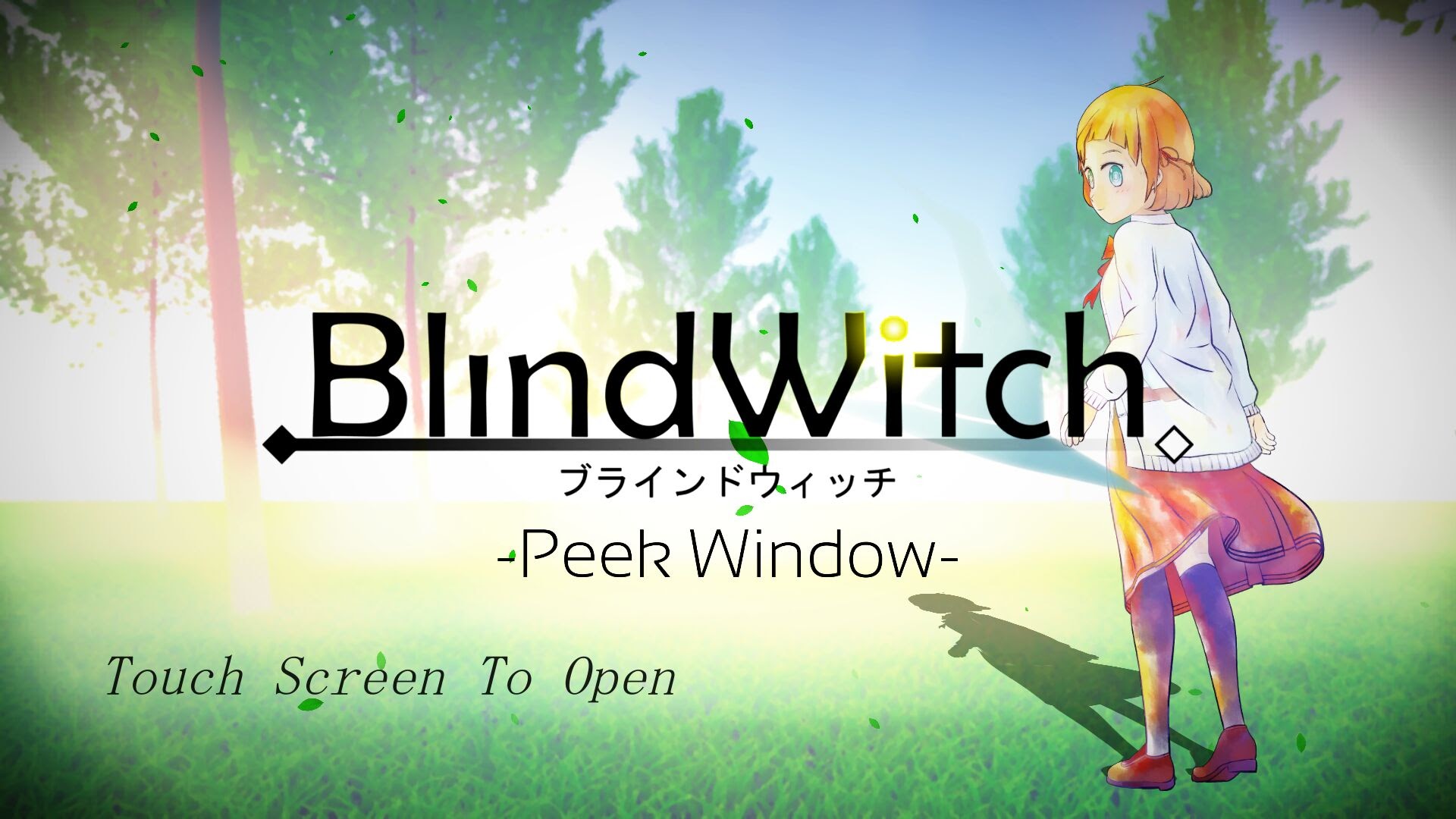 ブラインドウィッチ -Peek Window-イメージ