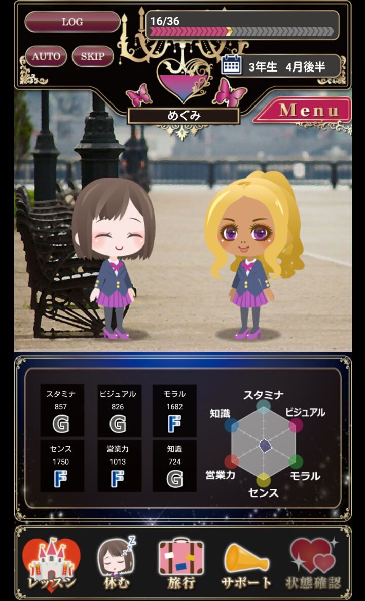 androidアプリ キャバ姫コレクション攻略スクリーンショット2