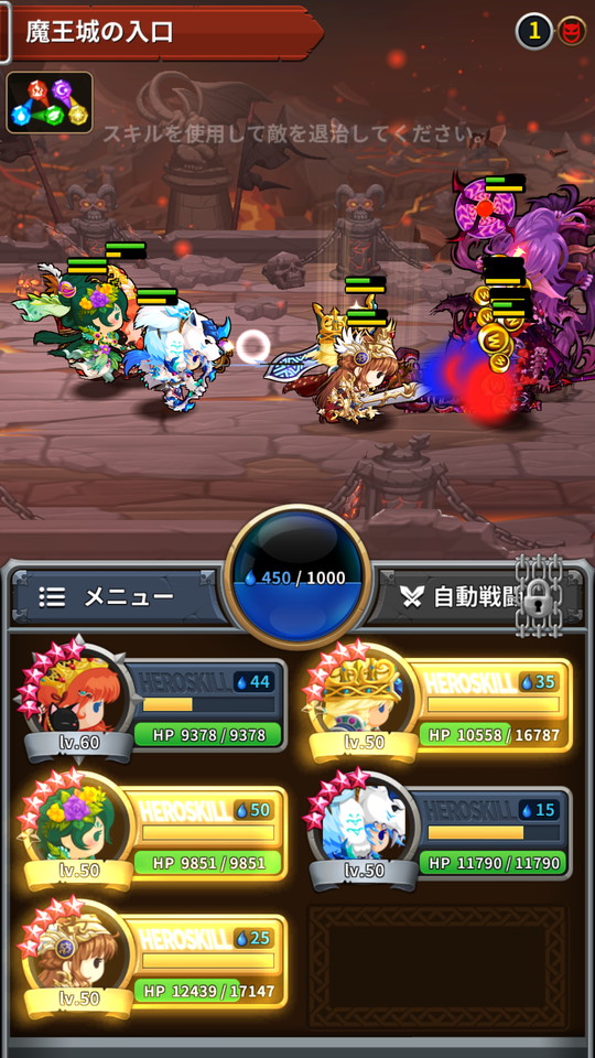 androidアプリ メダルヒーローズ(Medal Heroes)攻略スクリーンショット2