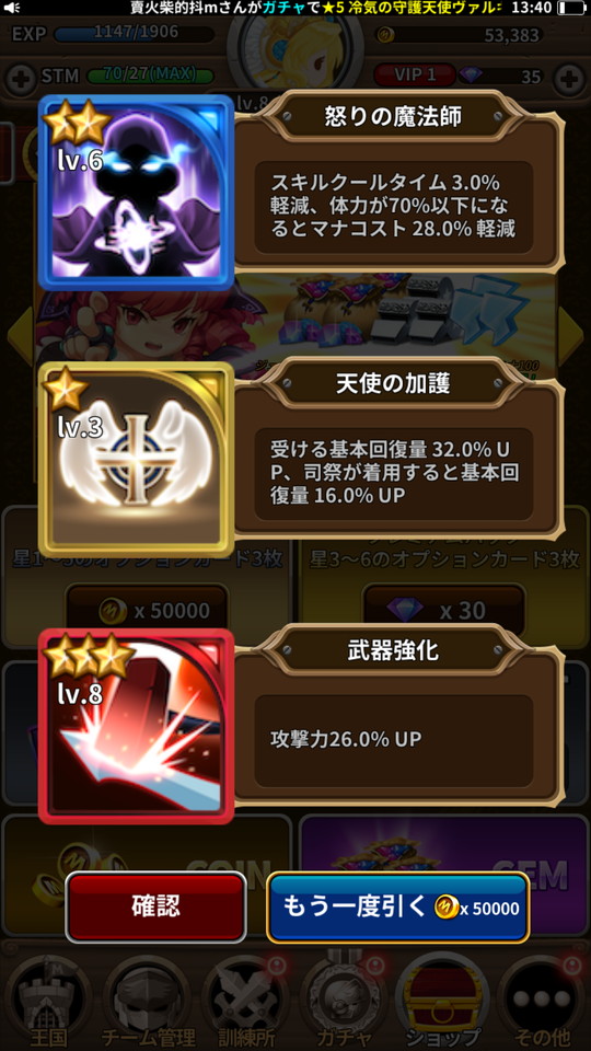 androidアプリ メダルヒーローズ(Medal Heroes)攻略スクリーンショット7