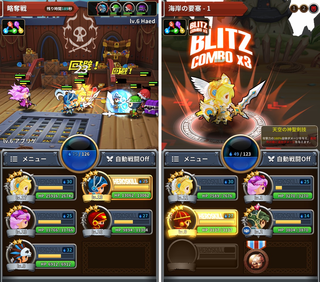 メダルヒーローズ（Medal Heroes） androidアプリスクリーンショット1