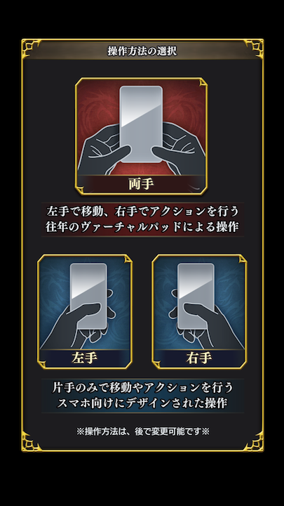 androidアプリ キングスナイト -Wrath of the Dark Dragon-攻略スクリーンショット2