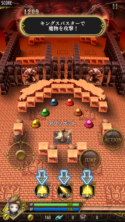 androidアプリ キングスナイト -Wrath of the Dark Dragon-攻略スクリーンショット3