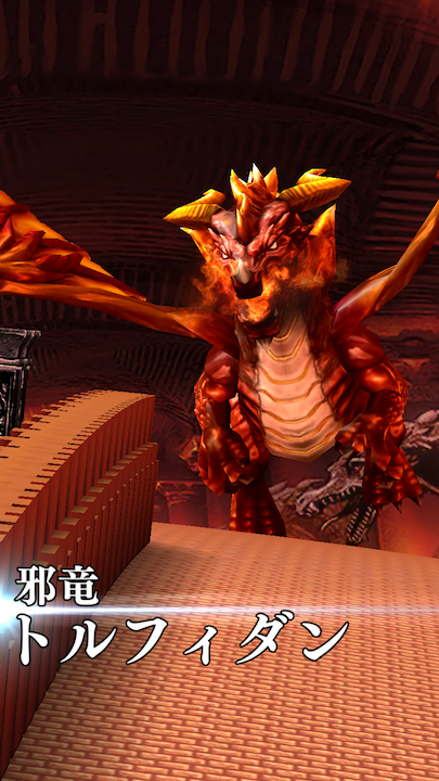 androidアプリ キングスナイト -Wrath of the Dark Dragon-攻略スクリーンショット5
