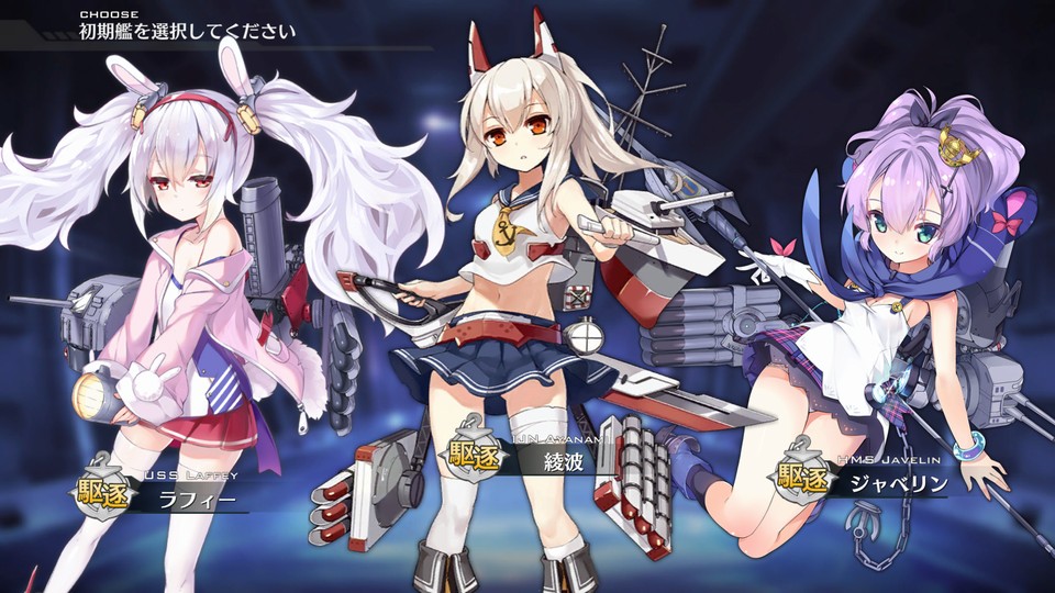 androidアプリ アズールレーン（アズレン）攻略スクリーンショット1