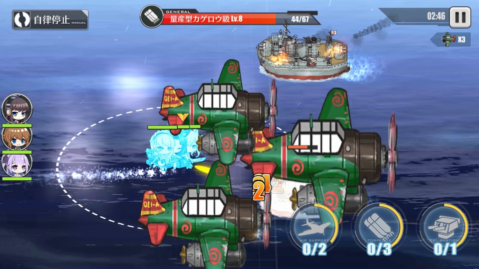 androidアプリ アズールレーン（アズレン）攻略スクリーンショット5
