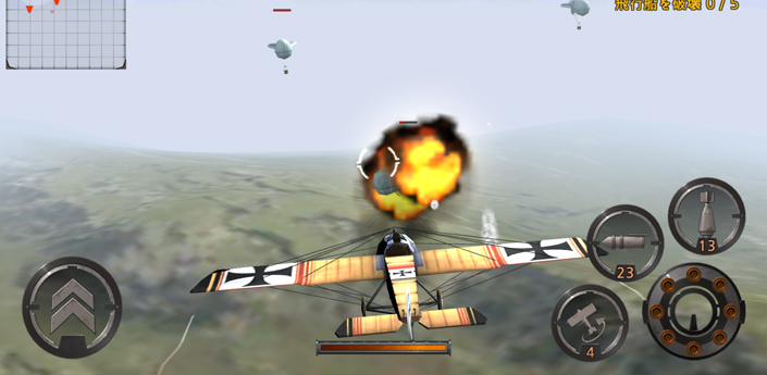 Air Battle: World War（エアーバトル：ワールドウォー）イメージ