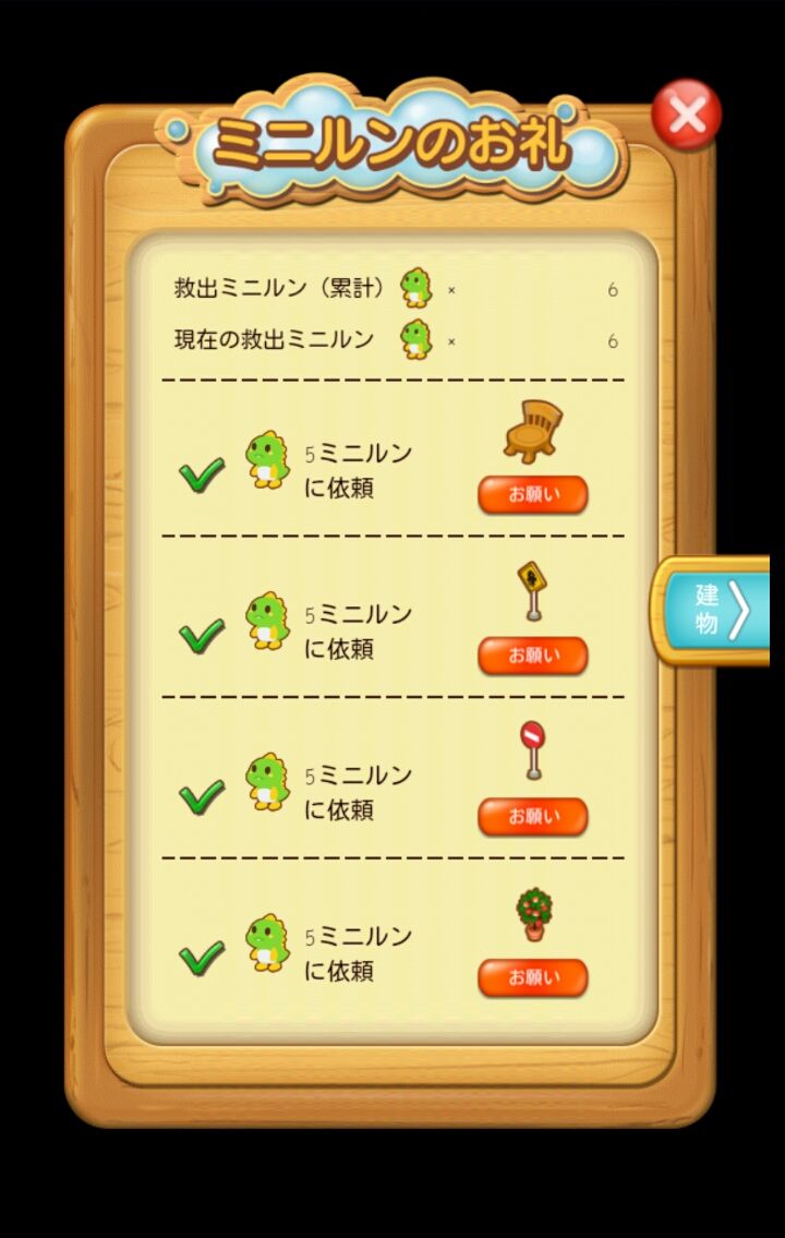 パズルボブルのレビューと序盤攻略 アプリゲット パズルボブルのレビューと序盤攻略 アプリゲット