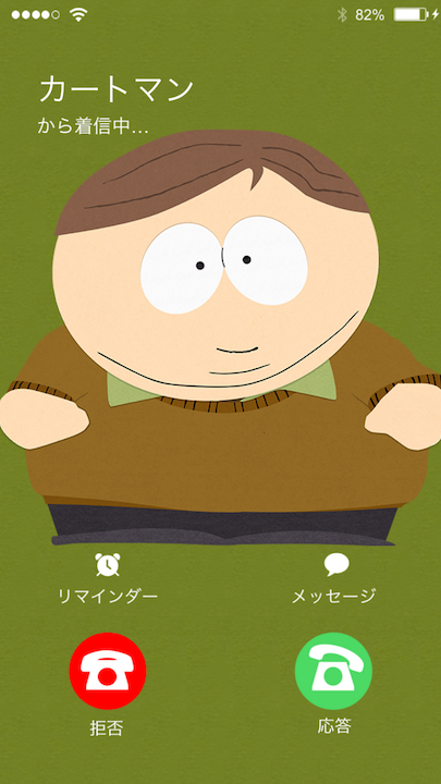 South Park Phone Destroyer サウスパーク フォン デストロイヤー のレビューと序盤攻略 アプリゲット