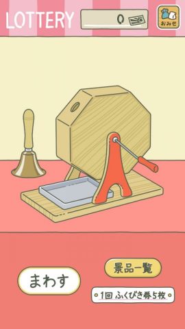 旅かえる レビュー画像