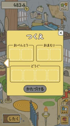 旅かえる レビュー画像
