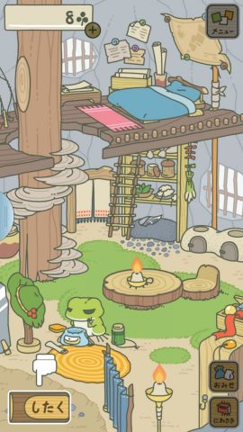 旅かえる レビュー画像