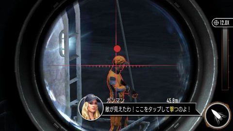 【Sniper Strike】レビュー画像