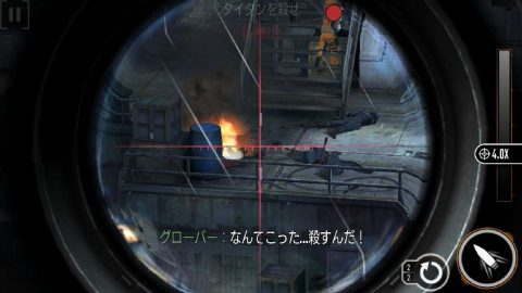 【Sniper Strike】レビュー画像