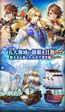 グランボヤージュ