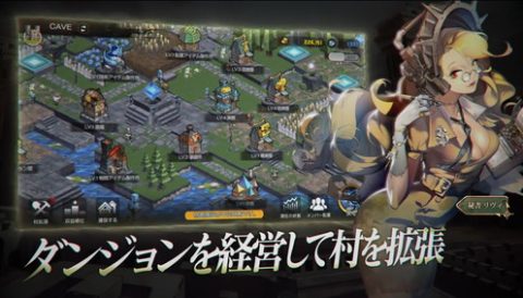 ロード・オブ・ダンジョン